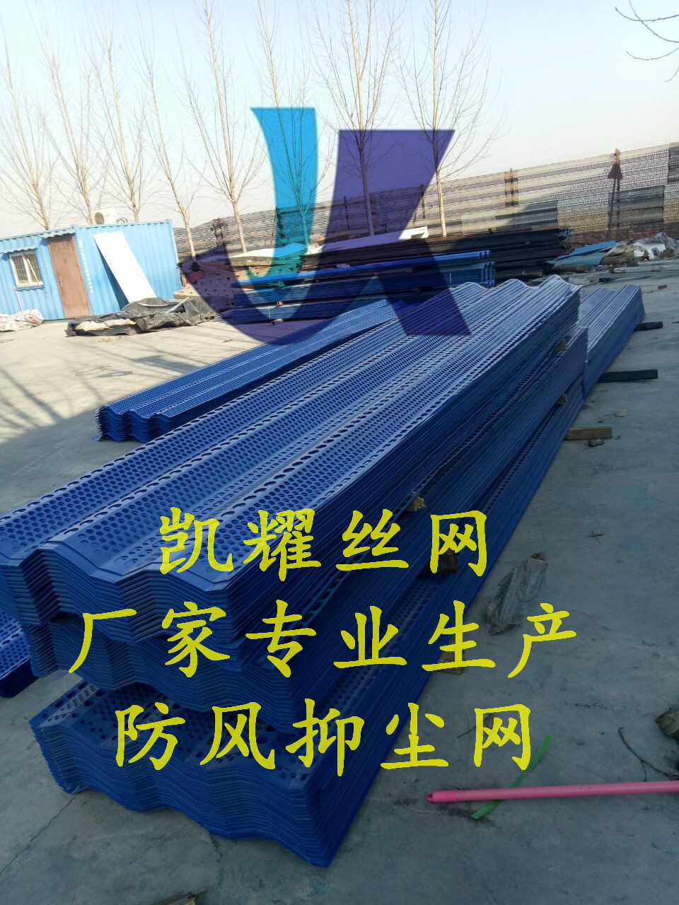 單峰防風(fēng)抑塵網(wǎng)圖片/單峰防風(fēng)抑塵網(wǎng)樣板圖 (3)