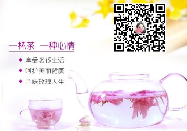 唯夢玫瑰花茶美容養(yǎng)顏美膚*調經(jīng)*玫瑰花茶舒肝解郁消脂去口臭