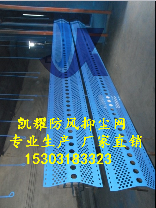單峰防風(fēng)抑塵網(wǎng)圖片/單峰防風(fēng)抑塵網(wǎng)樣板圖 (4)
