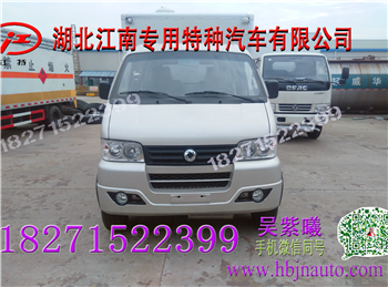 東風(fēng)小型液體廂式車(chē)廠家報(bào)價(jià)圖片展圖片/東風(fēng)小型液體廂式車(chē)廠家報(bào)價(jià)圖片展樣板圖 (3)