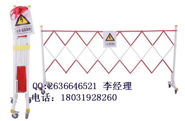 石家庄市绝缘伸缩围栏厂家安徽蚌埠风力发电厂绝缘伸缩围栏直销价