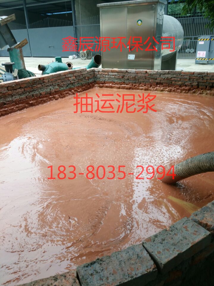 專業(yè)地面管道疏通圖片