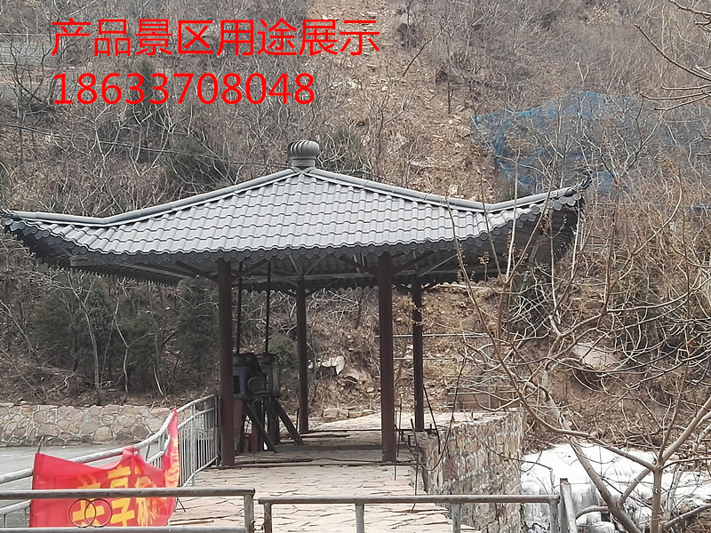 ASA合成樹脂瓦圖片/ASA合成樹脂瓦樣板圖 (4)