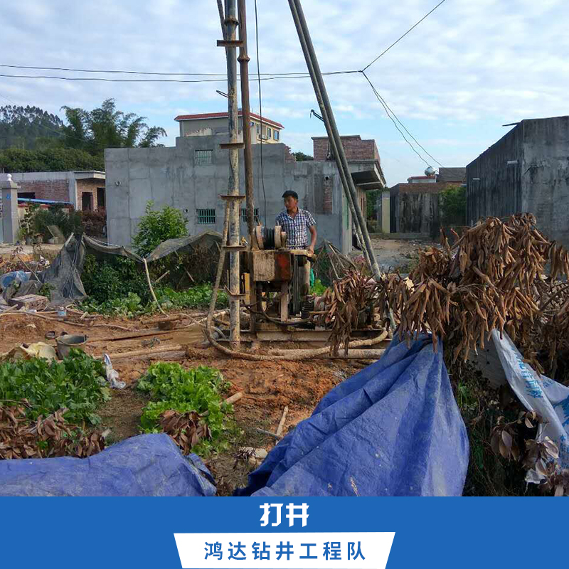 雙月灣打水井報(bào)價圖片