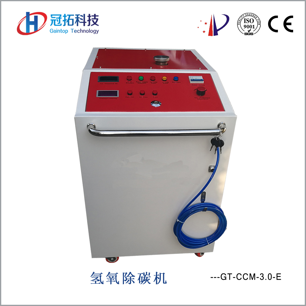 氫氧除碳機(jī) 除碳機(jī)GT-CCM-3.0-E
