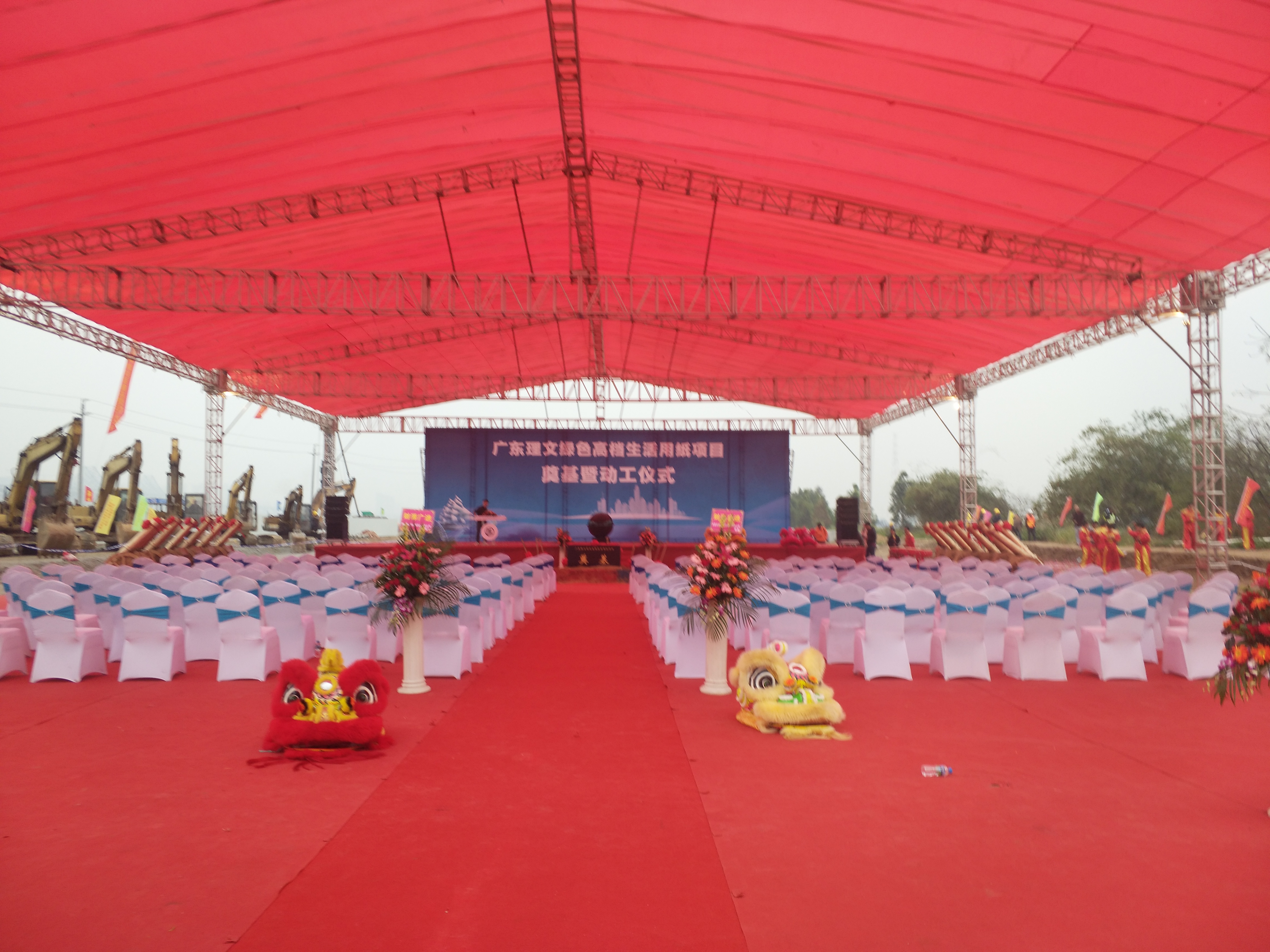 開業(yè)舞獅圖片/開業(yè)舞獅樣板圖 (3)