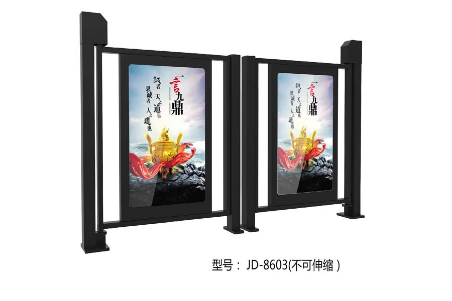 九鼎智能高端廣告門8603圖片
