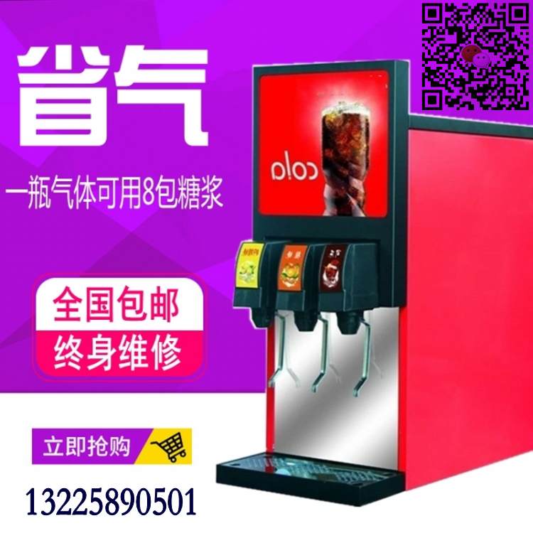 商用自助餐酸奶機(jī)價(jià)格_自助餐酸奶圖片/商用自助餐酸奶機(jī)價(jià)格_自助餐酸奶樣板圖 (2)