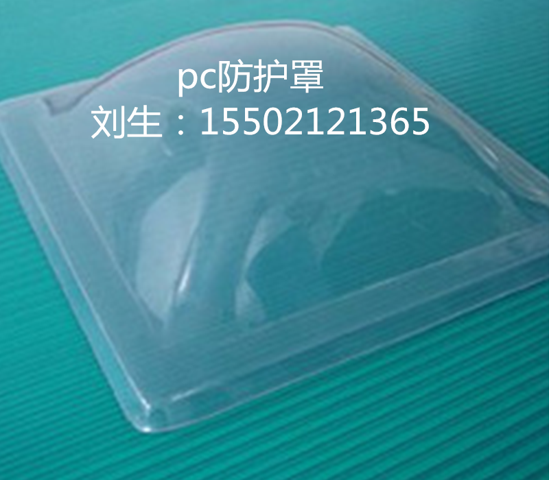 機器罩殼專用pc板|pc耐板廠家圖片
