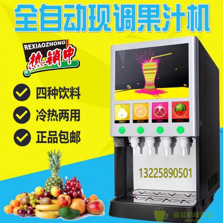 可樂飲料機(jī)圖片/可樂飲料機(jī)樣板圖 (3)