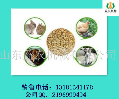 飼料顆粒機(jī)圖片/飼料顆粒機(jī)樣板圖 (4)