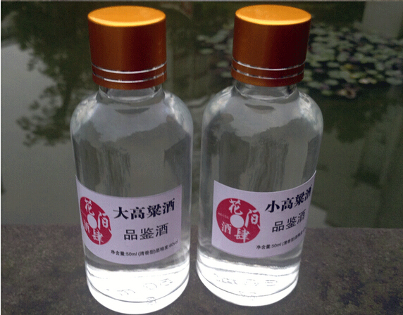自釀酒瓶玻璃瓶白酒瓶酒瓶小酒玻璃瓶 分裝瓶 玻璃小酒瓶 油瓶