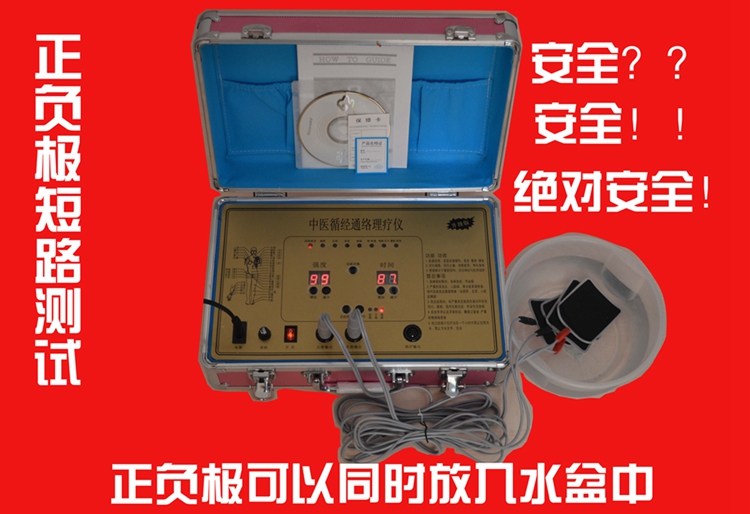 電療儀圖片/電療儀樣板圖 (4)