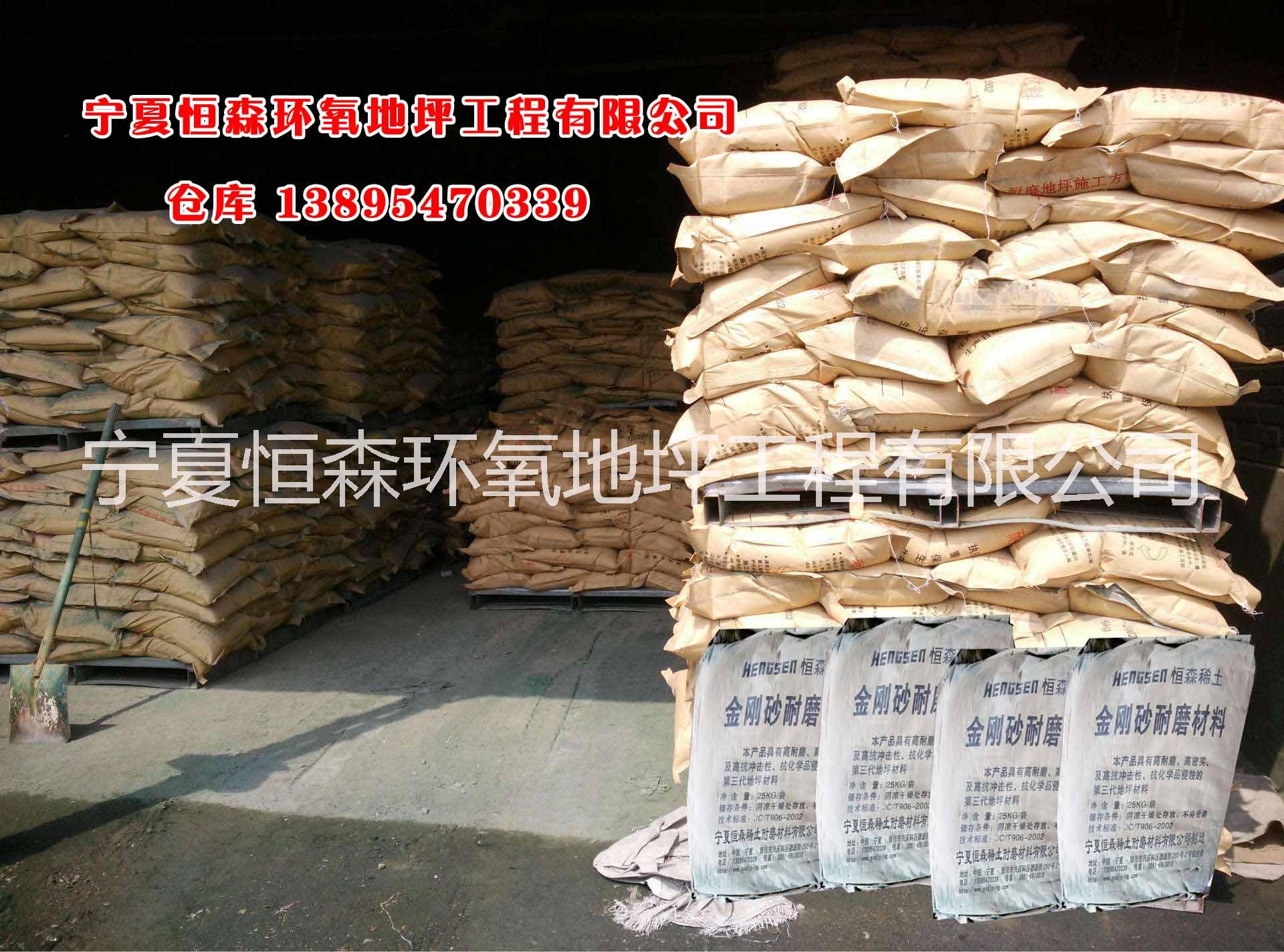 耐磨地坪圖片/耐磨地坪樣板圖 (4)