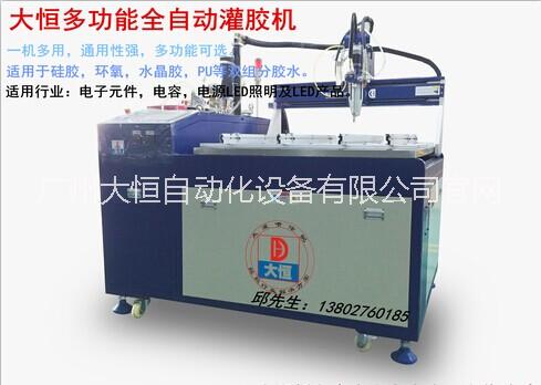 三軸點膠機PGB-700圖片/三軸點膠機PGB-700樣板圖 (2)