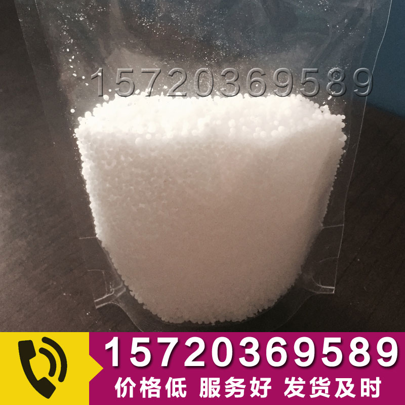 粒堿出口圖片