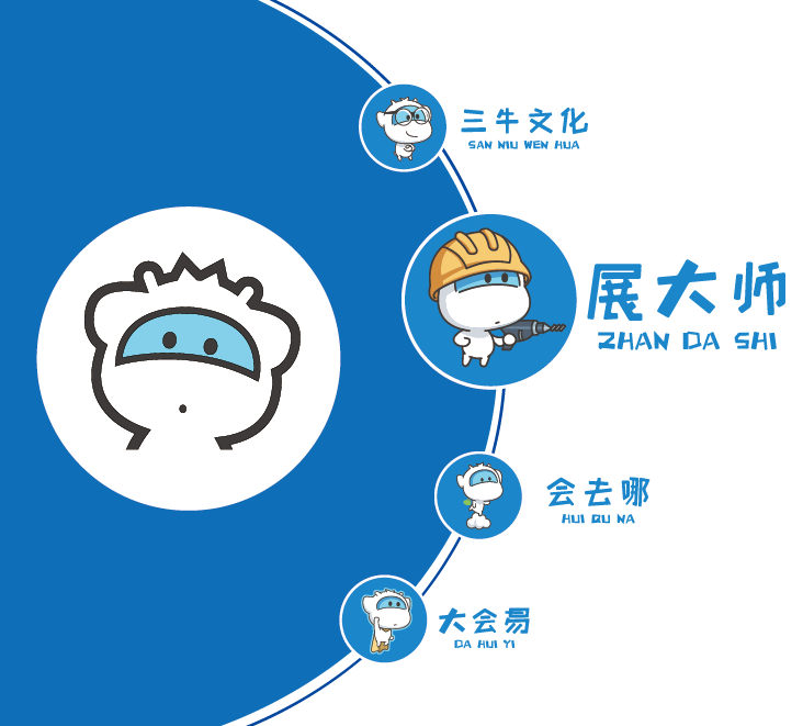哈爾濱禮儀服務(wù)展位搭建展位設(shè)計