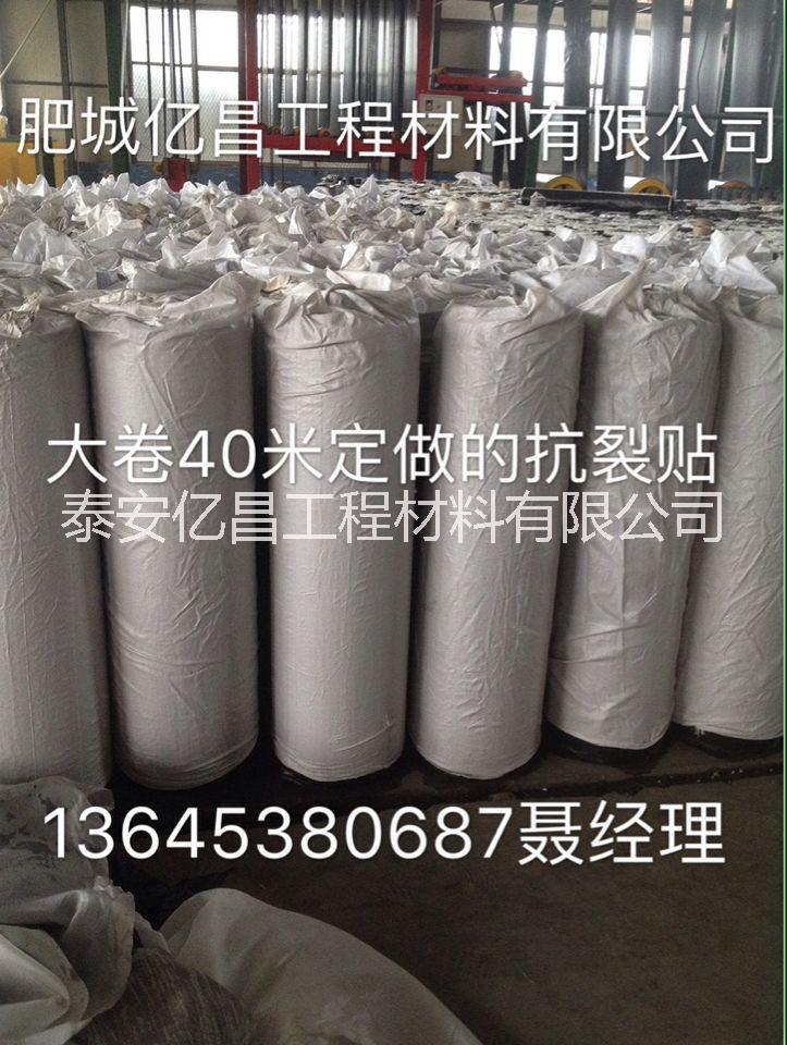 貼縫帶圖片/貼縫帶樣板圖 (3)