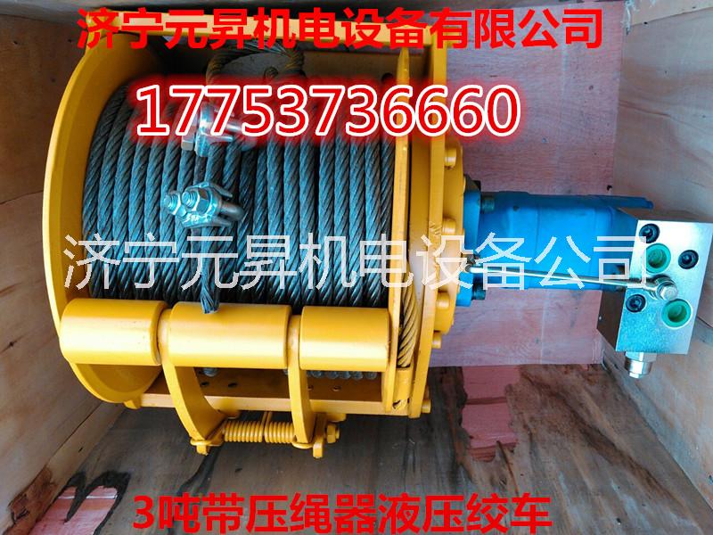 液壓絞車圖片/液壓絞車樣板圖 (2)