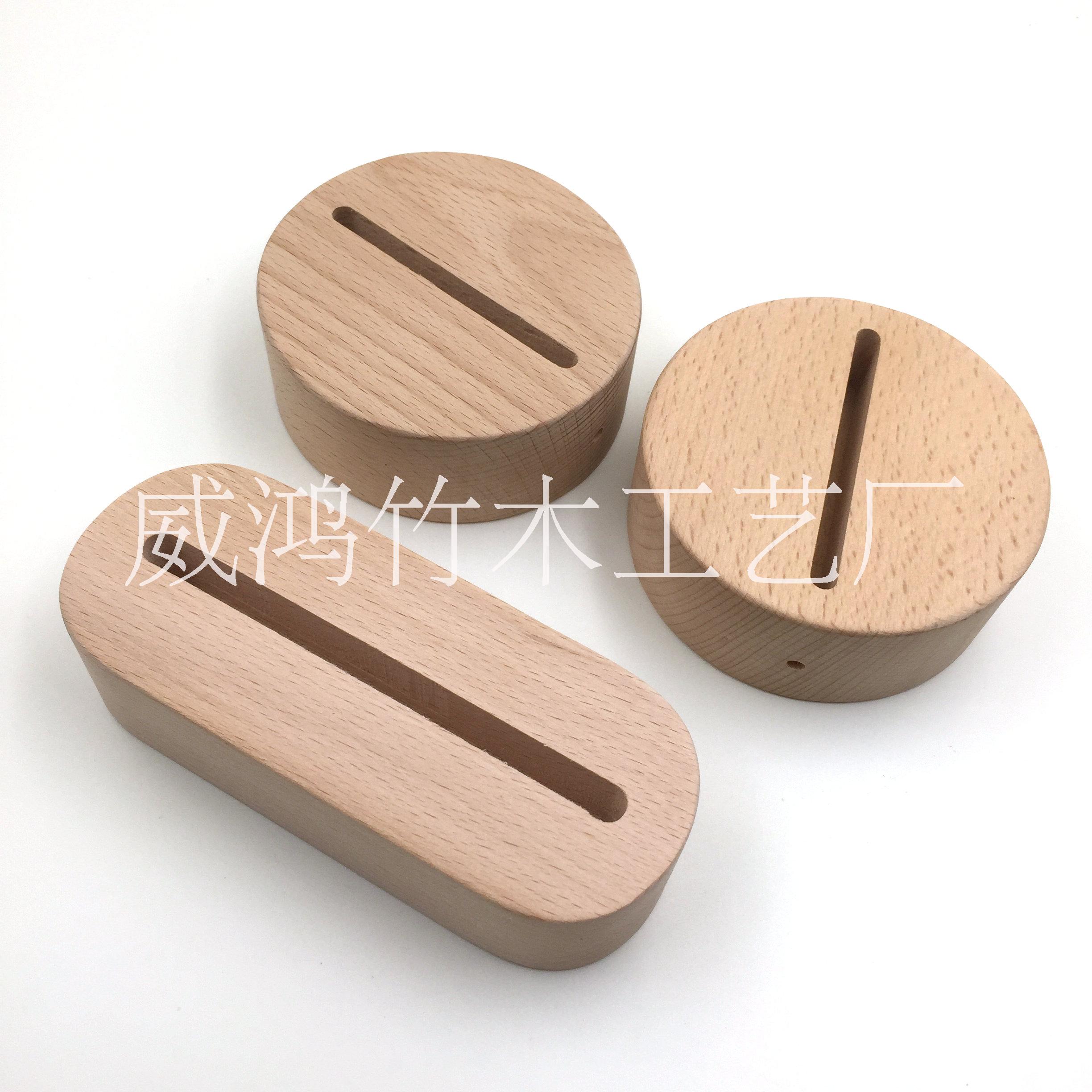 橢圓形圖片/橢圓形樣板圖 (2)