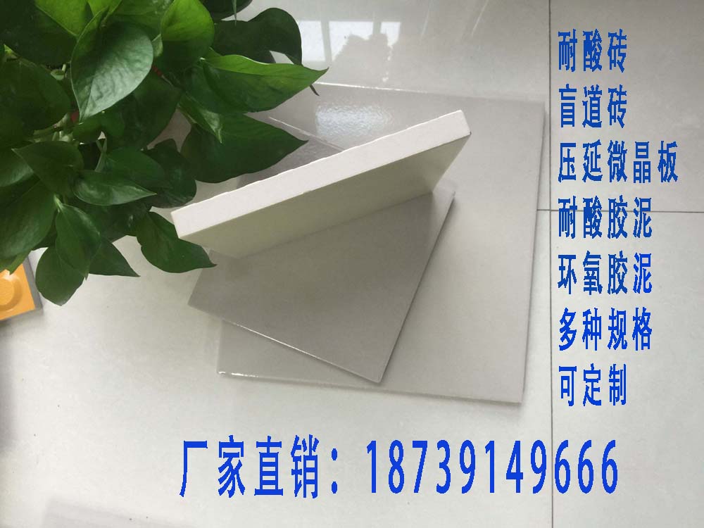 耐酸磚圖片/耐酸磚樣板圖 (3)