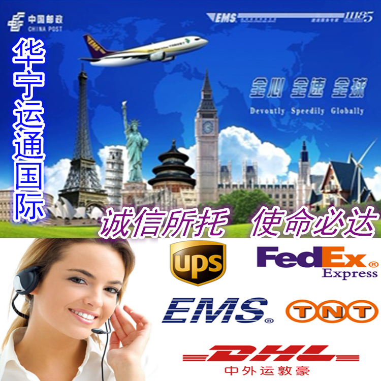 供应美国DHL 美国DHL 美国FEDEX