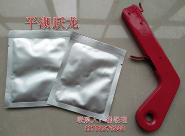 陰極保護(hù)焊粉15#圖片