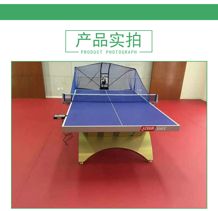 乒乓球pvc地膠 乒乓球鋪地膠 乒乓球彈性地膠 乒乓球場地膠