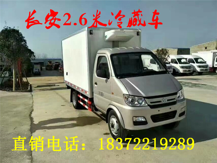 冷藏車圖片/冷藏車樣板圖 (1)