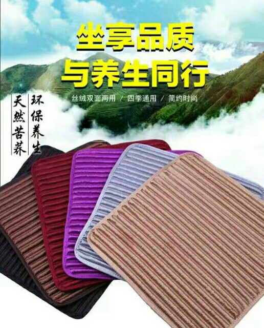 蕎麥殼養(yǎng)生小方墊圖片/蕎麥殼養(yǎng)生小方墊樣板圖 (1)