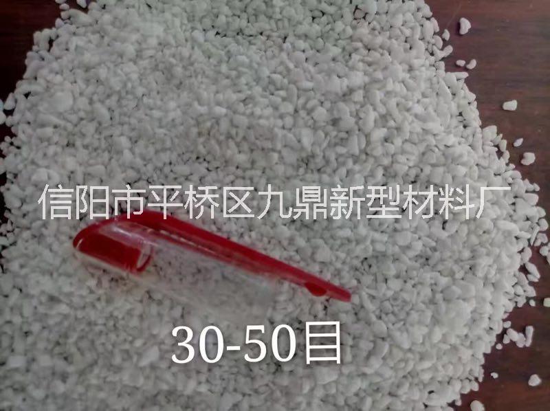 信陽珍珠巖廠家供應(yīng)30-50目膨脹珍珠巖優(yōu)質(zhì)?；⒅檩p質(zhì)玻化微珠