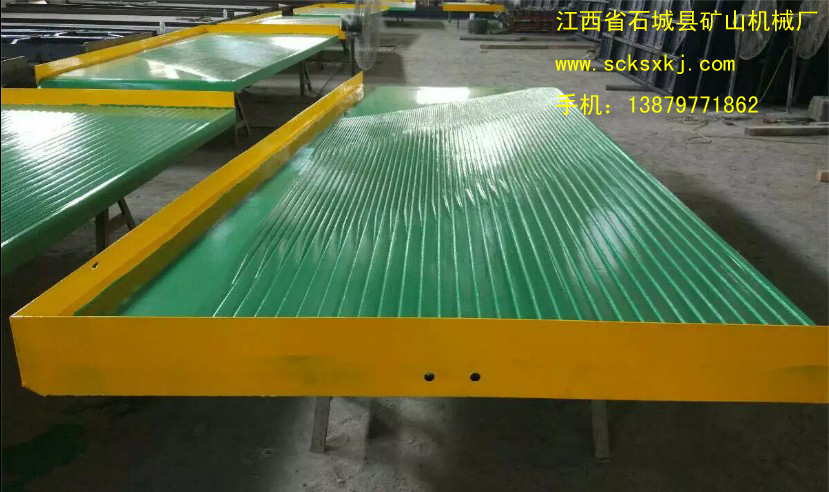 低耗能搖床 金礦搖床 洗銅粉搖床 江西石城玻璃鋼搖床