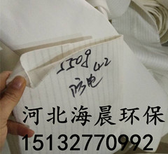 海晨 海晨130/160 海晨130/160防靜電除塵布袋
