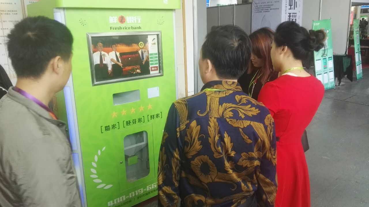 重慶鮮米自助售賣機(jī)批發(fā)-重慶超市鮮米機(jī)價(jià)格-重慶鮮米機(jī)供應(yīng)商