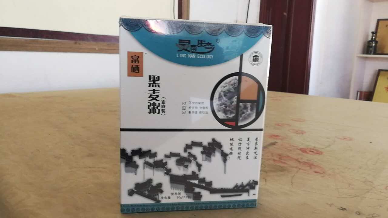黑豆圖片/黑豆樣板圖 (3)