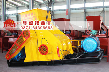 煤渣粉碎機報價/煤渣粉碎機廠家