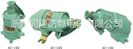 廠家批發(fā)防爆插銷 防爆AC插銷圖片/廠家批發(fā)防爆插銷 防爆AC插銷樣板圖 (3)