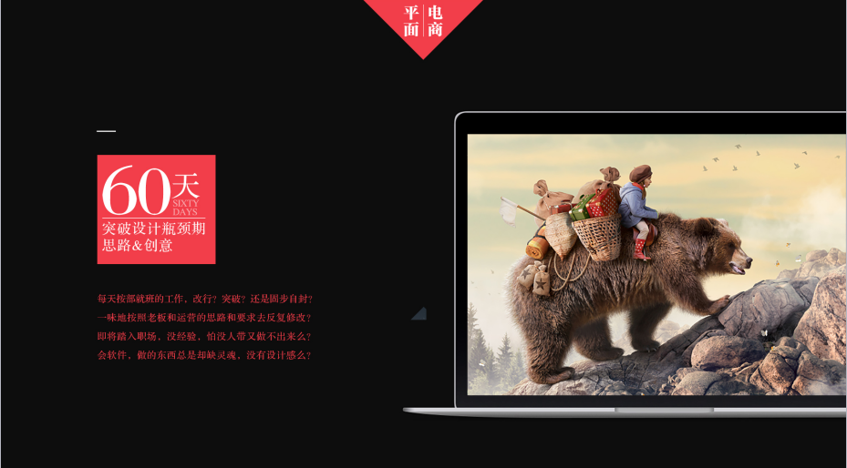 淘寶美工圖片/淘寶美工樣板圖 (1)