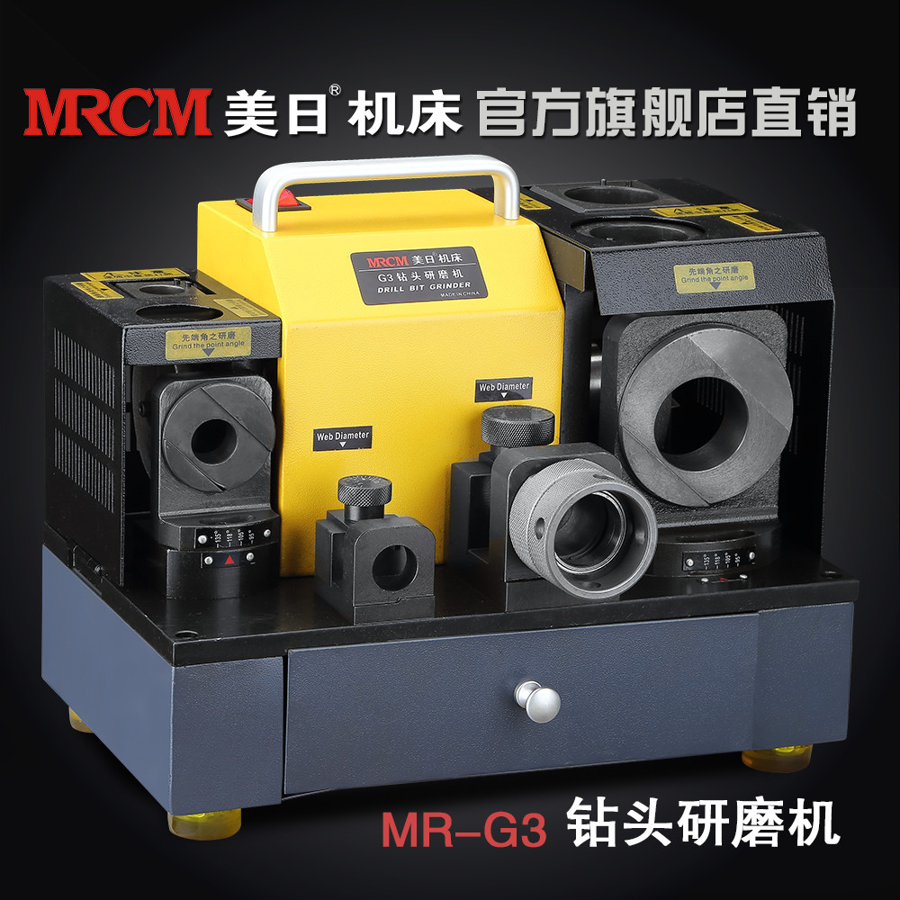 供應美日復合鉆頭研磨機ф3-32 美日復合鉆頭研磨機3-32 美日復合鉆頭研磨機G3