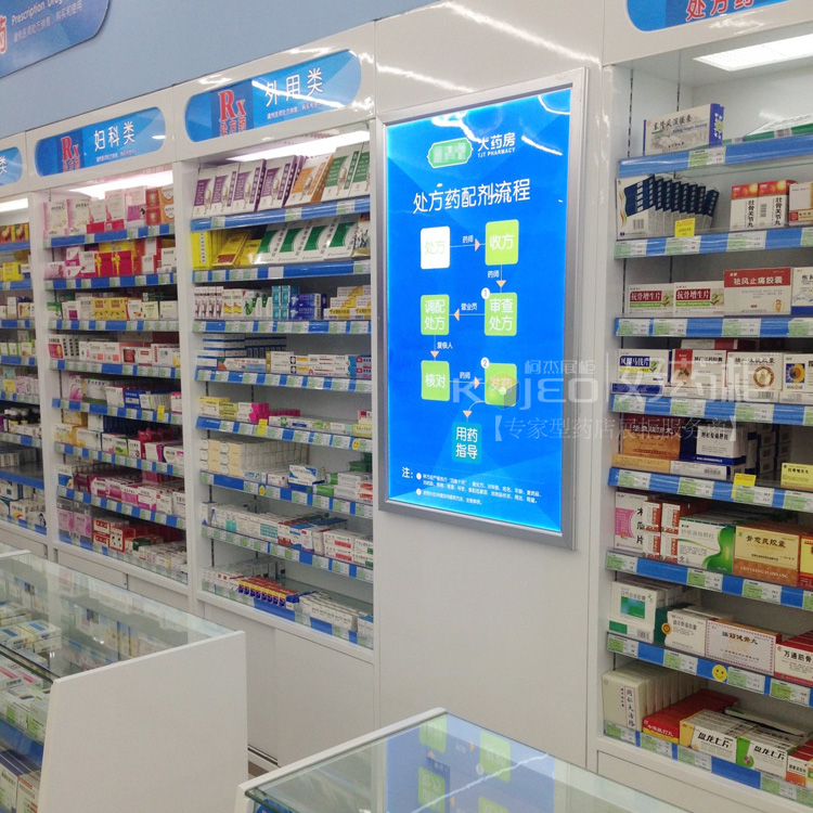 長沙藥店柜子批發(fā) 西藥貨架處方柜圖片/長沙藥店柜子批發(fā) 西藥貨架處方柜樣板圖 (3)