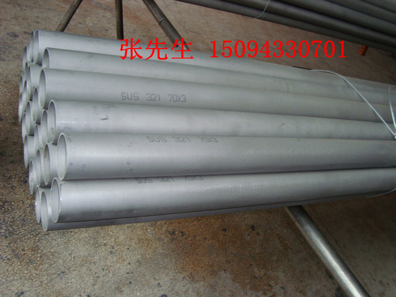 批發(fā)興化201不銹鋼無縫管 興化不銹鋼無縫管供應(yīng)