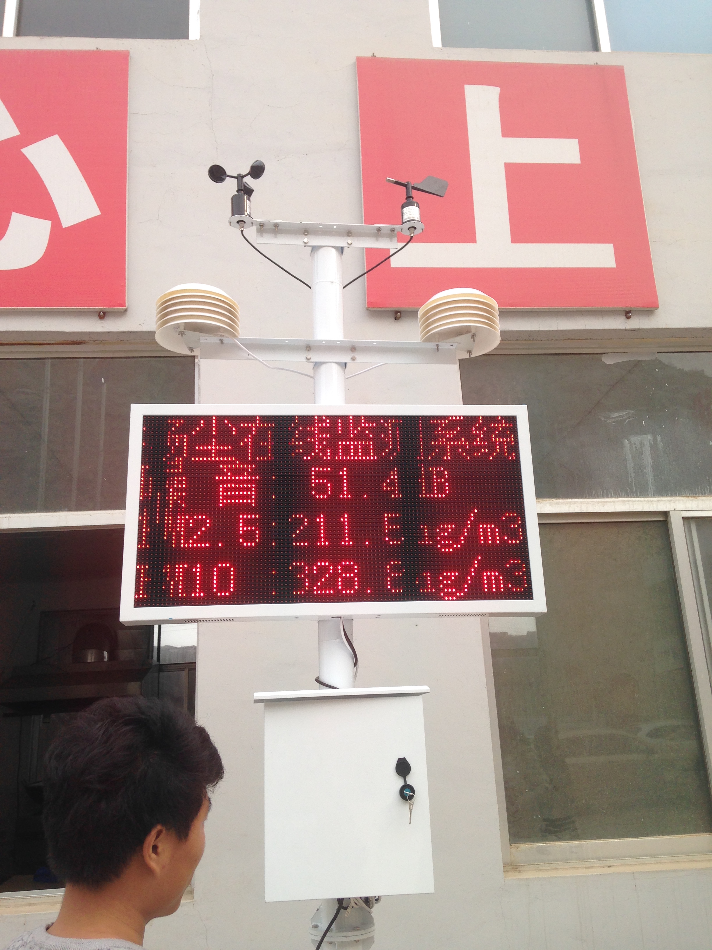 塵監(jiān)測儀器圖片/塵監(jiān)測儀器樣板圖 (1)