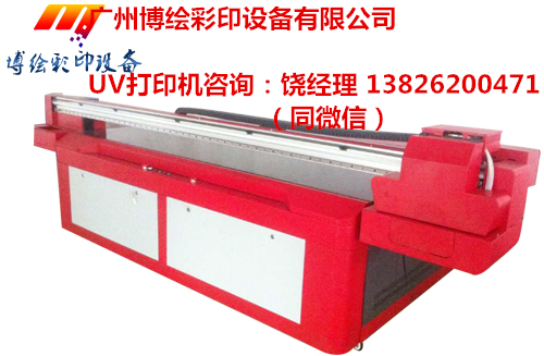瑞安皮革 鞋面uv打印機(jī)圖片/瑞安皮革 鞋面uv打印機(jī)樣板圖 (2)