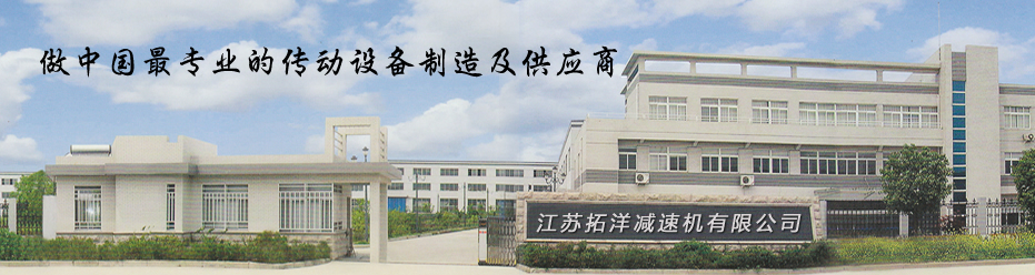 減速機(jī)圖片/減速機(jī)樣板圖 (4)