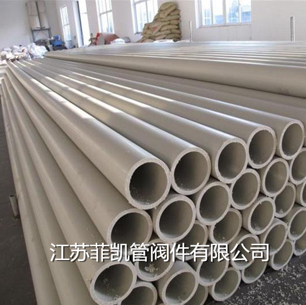 PPH管圖片/PPH管樣板圖 (3)