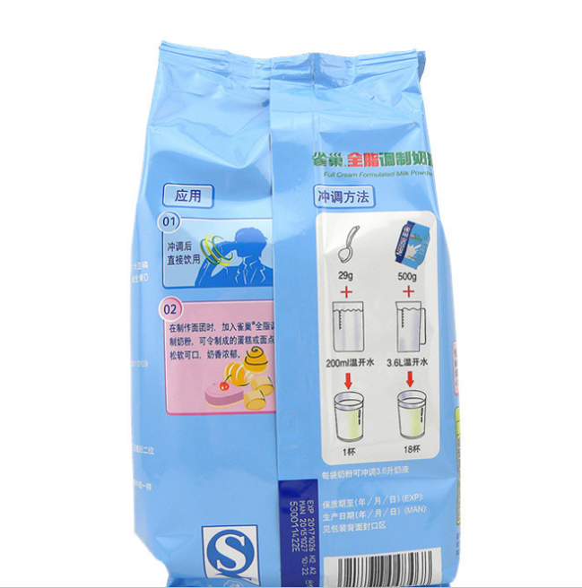 全脂奶粉圖片/全脂奶粉樣板圖 (4)