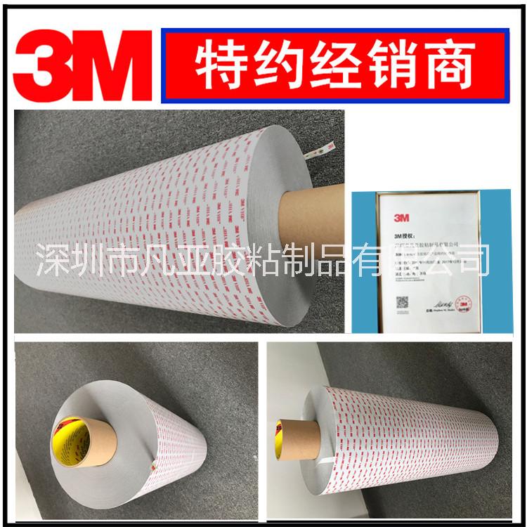 3M4914-02雙面膠 3M泡棉雙面膠 VHB雙面膠 泡棉膠帶