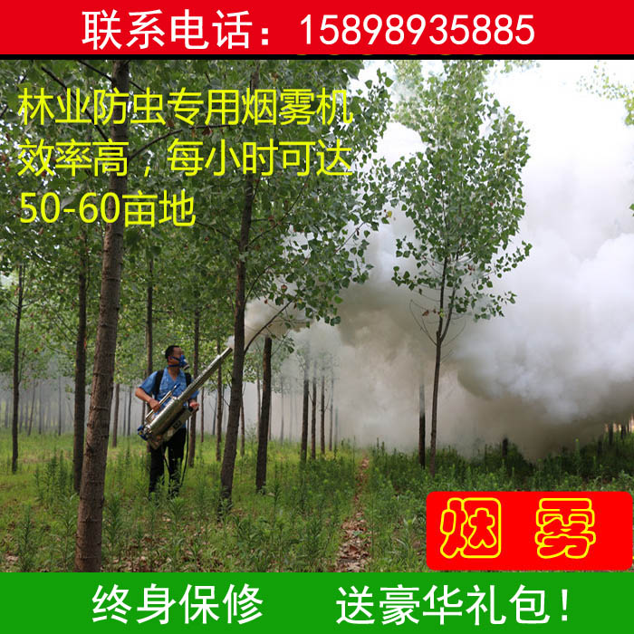 農(nóng)用噴霧器圖片