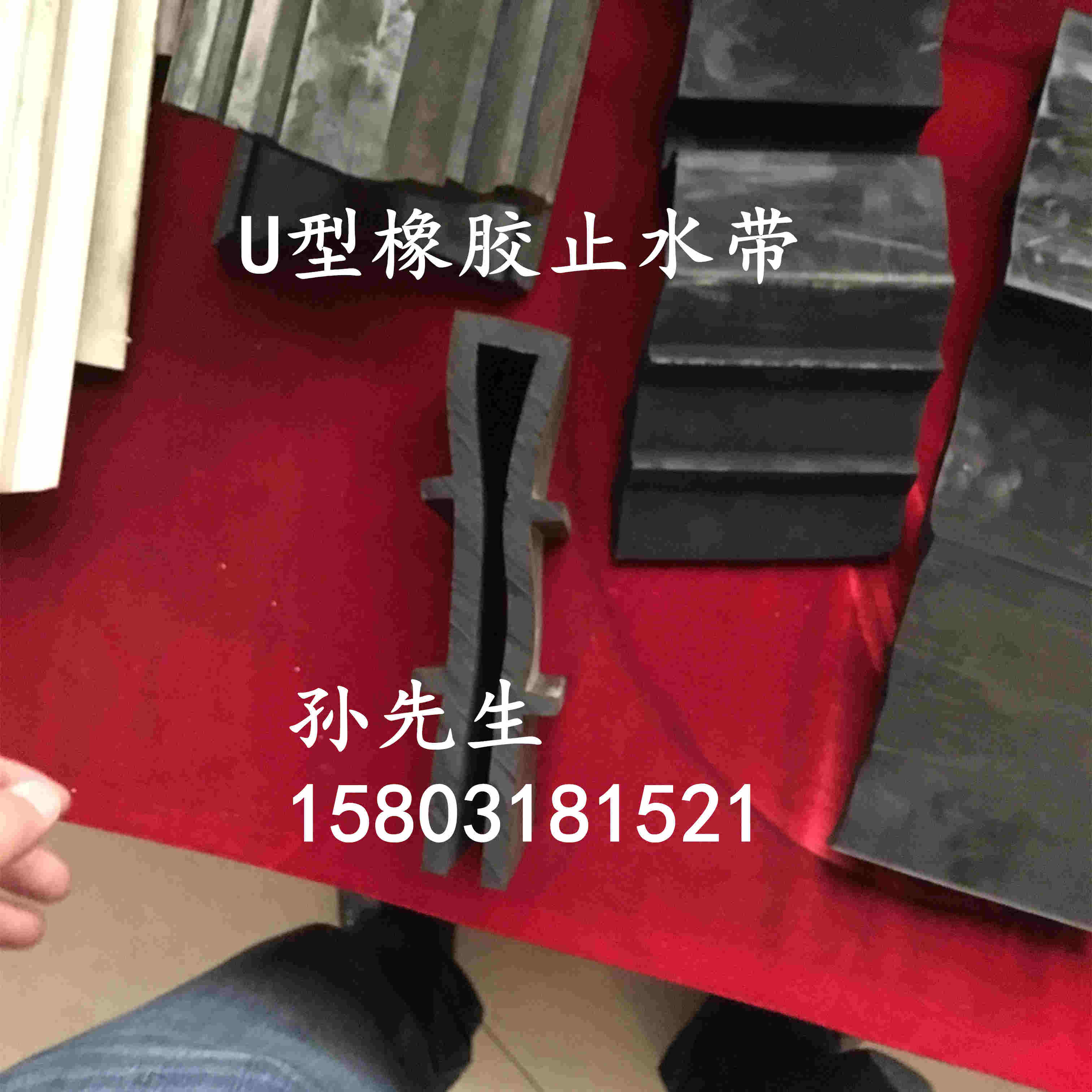 衡水三元乙丙雙層背貼式橡膠止水帶專業(yè)廠家 乙丙橡膠止水帶養(yǎng)護