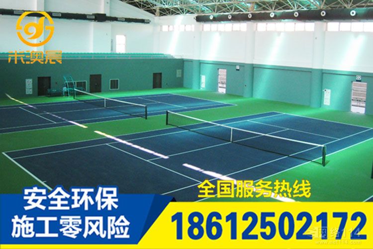 運動場地板圖片/運動場地板樣板圖 (1)